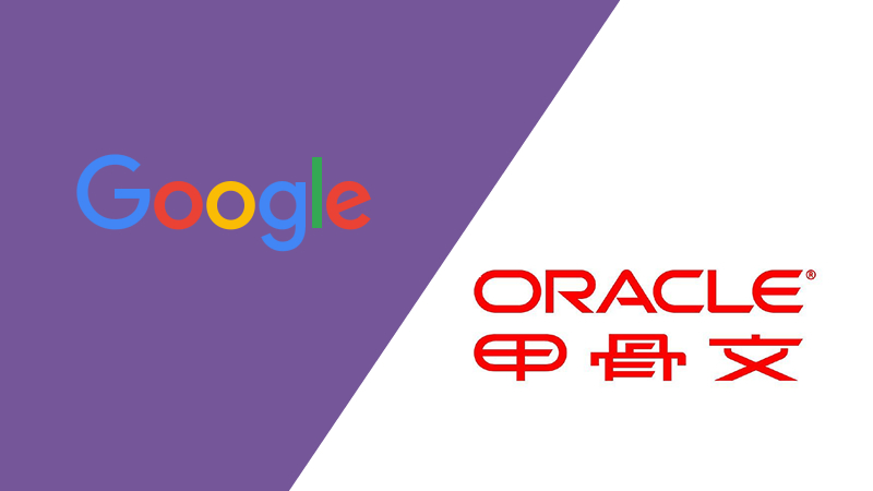 十年拉鋸戰終結束，Google 贏得 Java API 版權訴訟